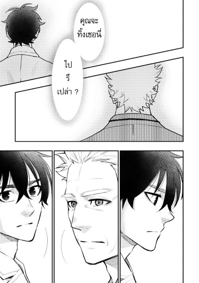 Manga-lc-com อ่านมังงะ อ่านการ์ตูน ออนไลน์ ฟรี The New Gate ตอนที่ 1 2 3 4 5 6 7 8 9 10 11 12 13 14 ฟรี ไม่มีโฆษณา Manga-lc - อ่าน มังงะ อ่าน การ์ตูน ออนไลน์ อ่านมังงะ ฟรี