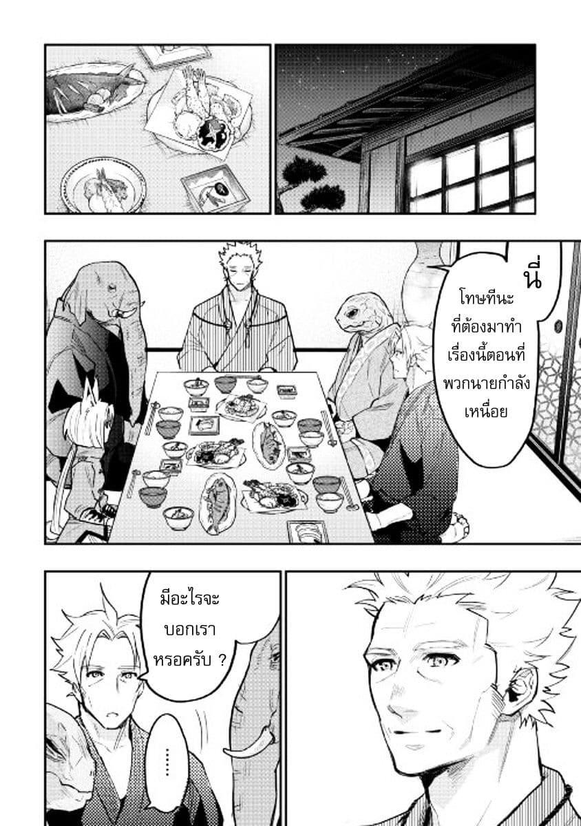 Manga-lc-com อ่านมังงะ อ่านการ์ตูน ออนไลน์ ฟรี The New Gate ตอนที่ 1 2 3 4 5 6 7 8 9 10 11 12 13 14 ฟรี ไม่มีโฆษณา Manga-lc - อ่าน มังงะ อ่าน การ์ตูน ออนไลน์ อ่านมังงะ ฟรี