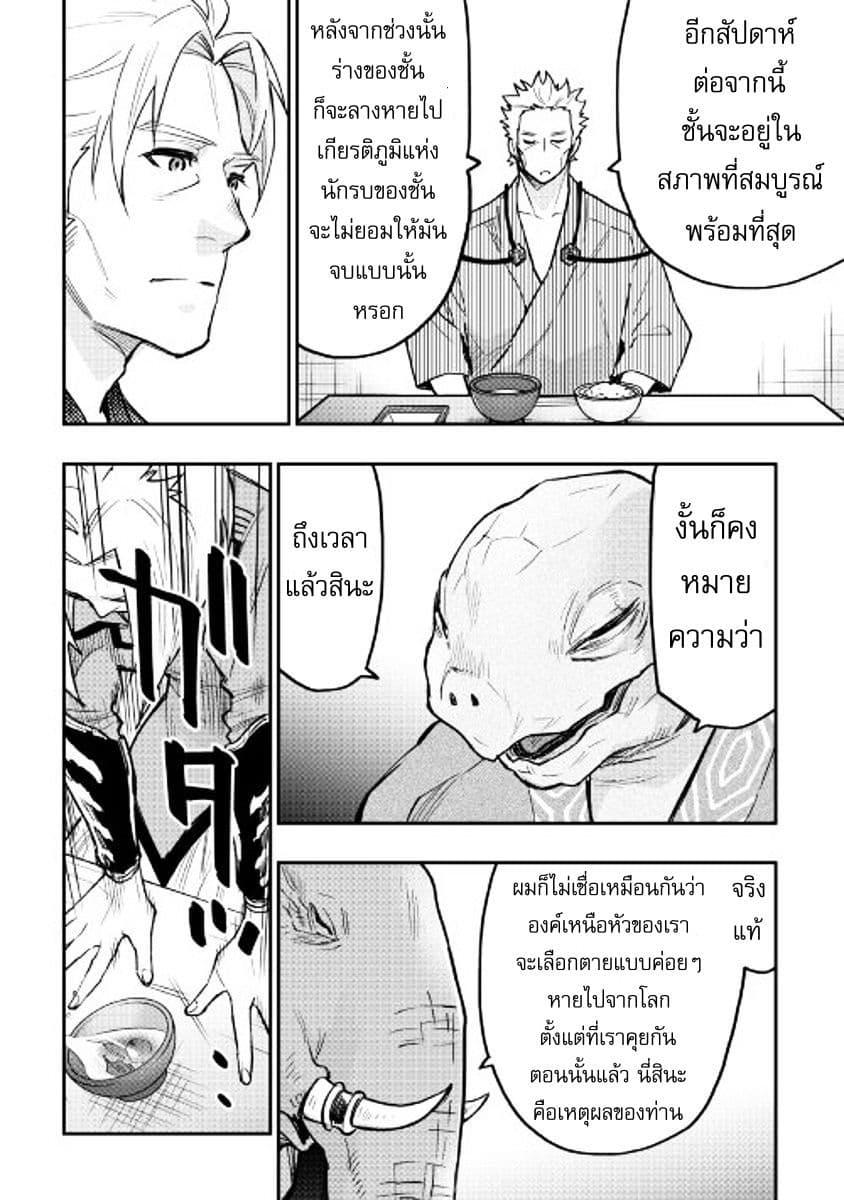 Manga-lc-com อ่านมังงะ อ่านการ์ตูน ออนไลน์ ฟรี The New Gate ตอนที่ 1 2 3 4 5 6 7 8 9 10 11 12 13 14 ฟรี ไม่มีโฆษณา Manga-lc - อ่าน มังงะ อ่าน การ์ตูน ออนไลน์ อ่านมังงะ ฟรี
