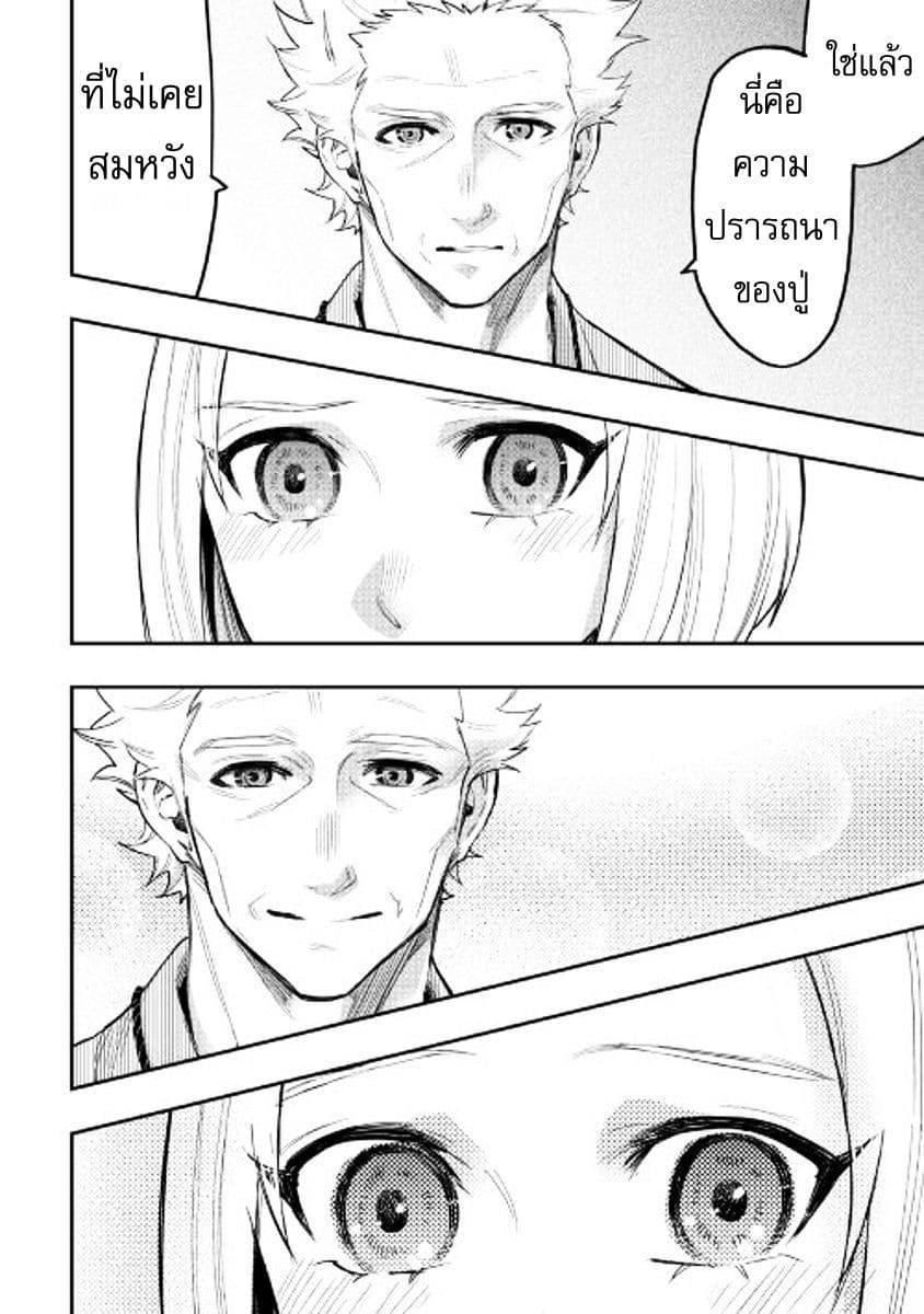 Manga-lc-com อ่านมังงะ อ่านการ์ตูน ออนไลน์ ฟรี The New Gate ตอนที่ 1 2 3 4 5 6 7 8 9 10 11 12 13 14 ฟรี ไม่มีโฆษณา Manga-lc - อ่าน มังงะ อ่าน การ์ตูน ออนไลน์ อ่านมังงะ ฟรี