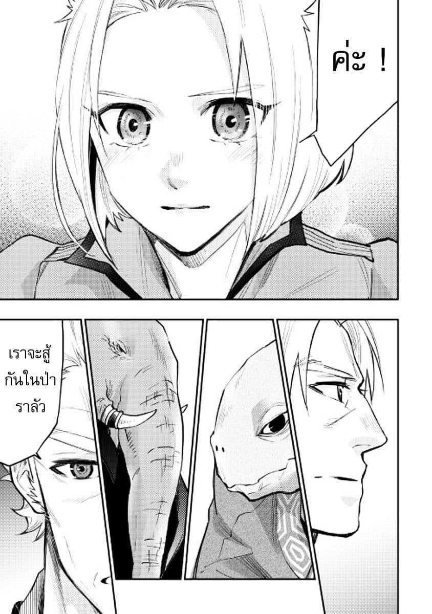 Manga-lc-com อ่านมังงะ อ่านการ์ตูน ออนไลน์ ฟรี The New Gate ตอนที่ 1 2 3 4 5 6 7 8 9 10 11 12 13 14 ฟรี ไม่มีโฆษณา Manga-lc - อ่าน มังงะ อ่าน การ์ตูน ออนไลน์ อ่านมังงะ ฟรี