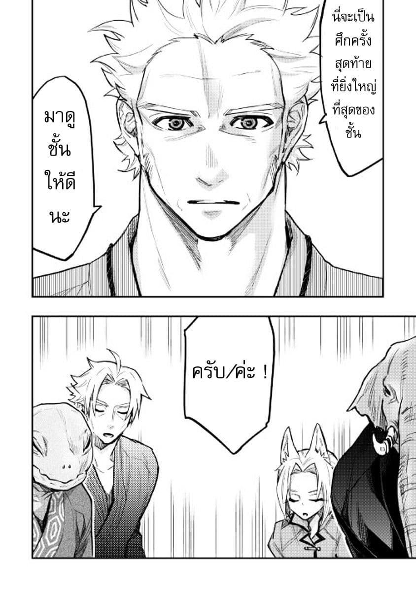 Manga-lc-com อ่านมังงะ อ่านการ์ตูน ออนไลน์ ฟรี The New Gate ตอนที่ 1 2 3 4 5 6 7 8 9 10 11 12 13 14 ฟรี ไม่มีโฆษณา Manga-lc - อ่าน มังงะ อ่าน การ์ตูน ออนไลน์ อ่านมังงะ ฟรี