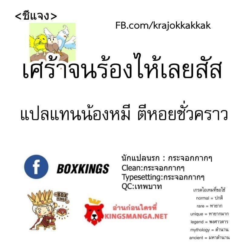 Manga-lc-com อ่านมังงะ อ่านการ์ตูน ออนไลน์ ฟรี The New Gate ตอนที่ 1 2 3 4 5 6 7 8 9 10 11 12 13 14 ฟรี ไม่มีโฆษณา Manga-lc - อ่าน มังงะ อ่าน การ์ตูน ออนไลน์ อ่านมังงะ ฟรี