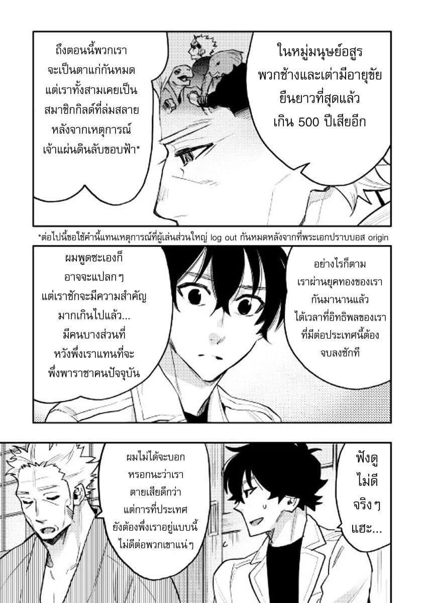 Manga-lc-com อ่านมังงะ อ่านการ์ตูน ออนไลน์ ฟรี The New Gate ตอนที่ 1 2 3 4 5 6 7 8 9 10 11 12 13 14 ฟรี ไม่มีโฆษณา Manga-lc - อ่าน มังงะ อ่าน การ์ตูน ออนไลน์ อ่านมังงะ ฟรี