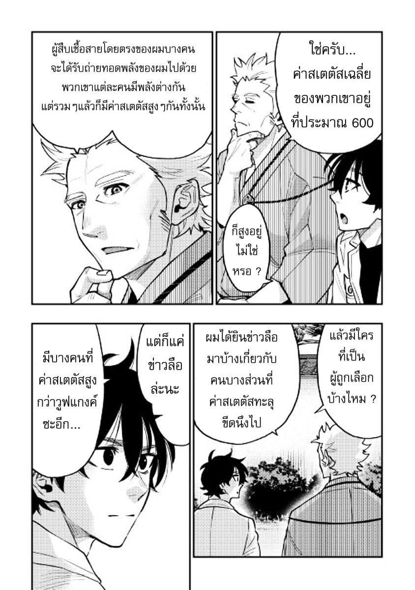 Manga-lc-com อ่านมังงะ อ่านการ์ตูน ออนไลน์ ฟรี The New Gate ตอนที่ 1 2 3 4 5 6 7 8 9 10 11 12 13 14 ฟรี ไม่มีโฆษณา Manga-lc - อ่าน มังงะ อ่าน การ์ตูน ออนไลน์ อ่านมังงะ ฟรี
