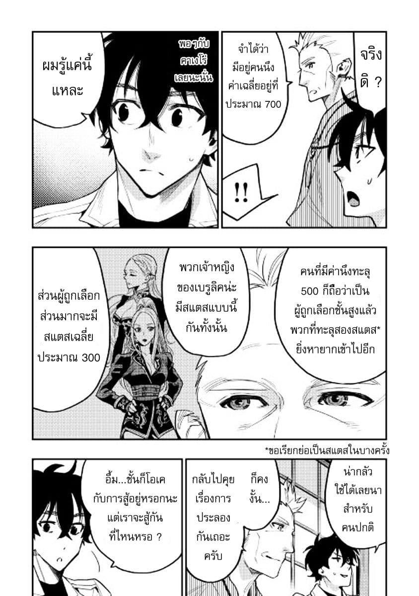 Manga-lc-com อ่านมังงะ อ่านการ์ตูน ออนไลน์ ฟรี The New Gate ตอนที่ 1 2 3 4 5 6 7 8 9 10 11 12 13 14 ฟรี ไม่มีโฆษณา Manga-lc - อ่าน มังงะ อ่าน การ์ตูน ออนไลน์ อ่านมังงะ ฟรี