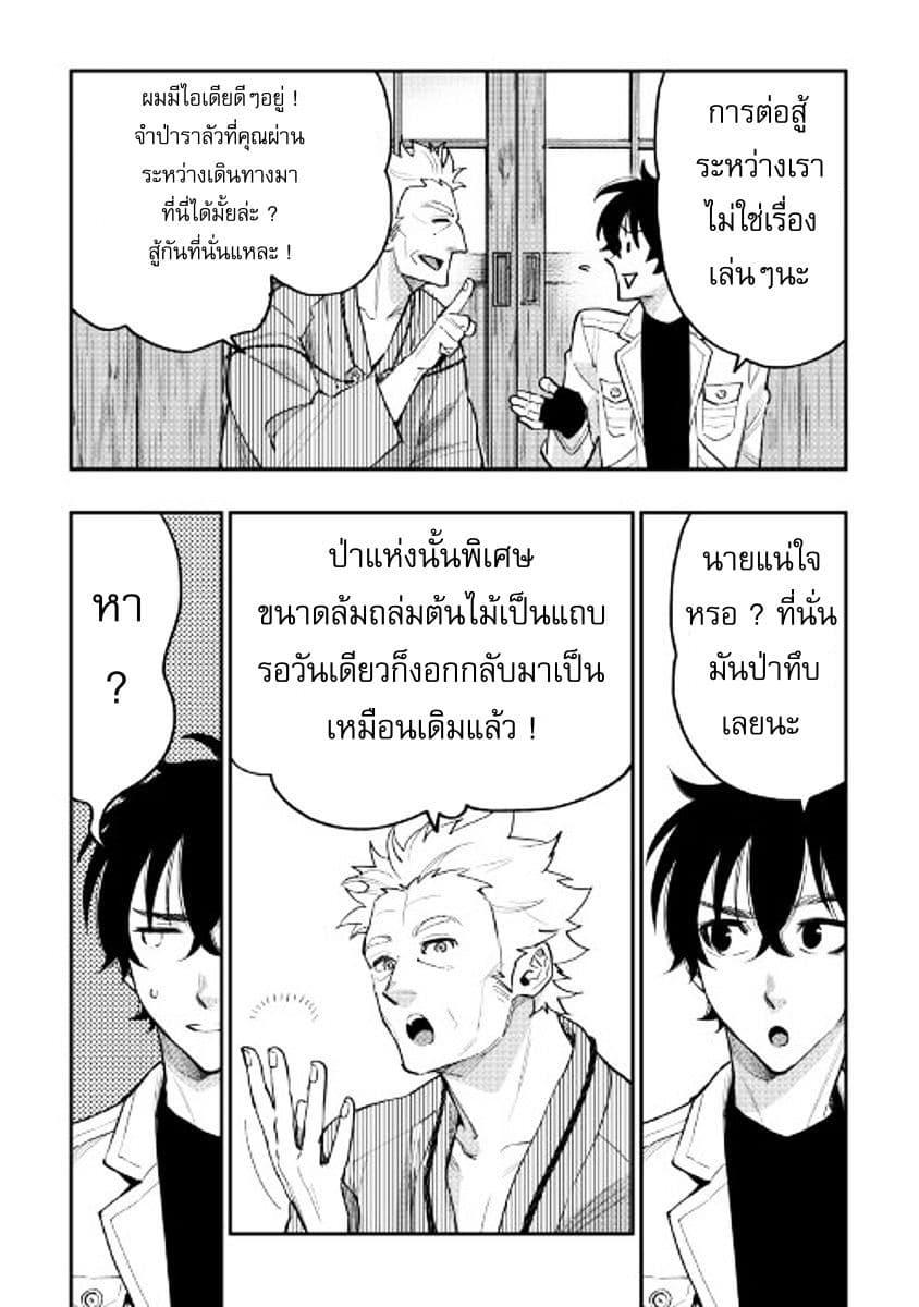 Manga-lc-com อ่านมังงะ อ่านการ์ตูน ออนไลน์ ฟรี The New Gate ตอนที่ 1 2 3 4 5 6 7 8 9 10 11 12 13 14 ฟรี ไม่มีโฆษณา Manga-lc - อ่าน มังงะ อ่าน การ์ตูน ออนไลน์ อ่านมังงะ ฟรี
