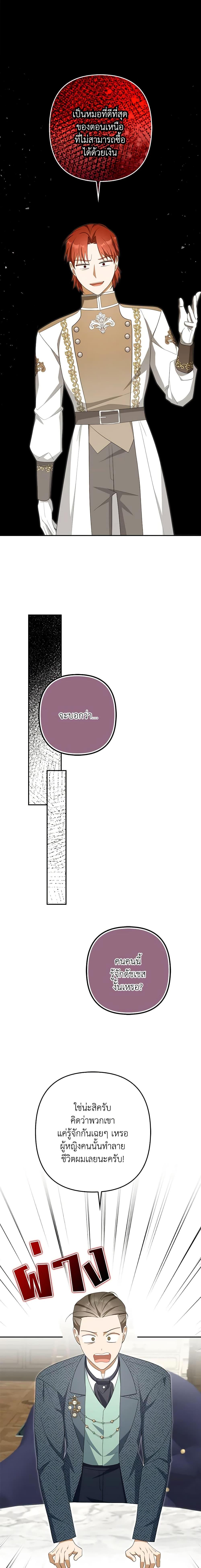 Manga-lc-com อ่านมังงะ อ่านการ์ตูน ออนไลน์ ฟรี A Con Artist But That’s Okay ตอนที่ 1 2 3 4 5 6 7 8 9 10 11 12 13 14 ฟรี ไม่มีโฆษณา Manga-lc - อ่าน มังงะ อ่าน การ์ตูน ออนไลน์ อ่านมังงะ ฟรี