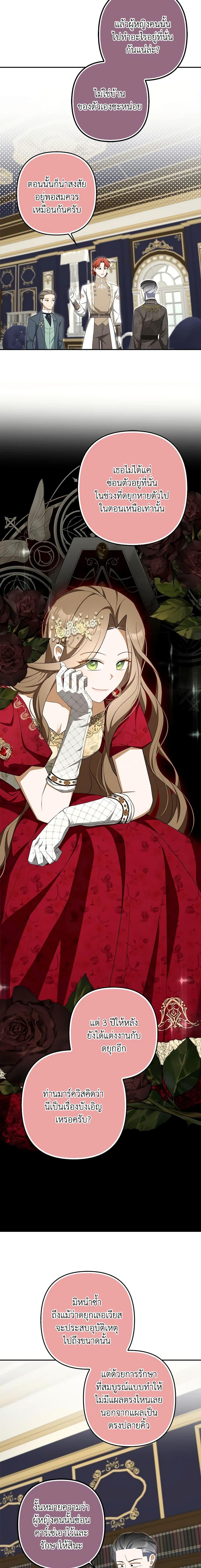 Manga-lc-com อ่านมังงะ อ่านการ์ตูน ออนไลน์ ฟรี A Con Artist But That’s Okay ตอนที่ 1 2 3 4 5 6 7 8 9 10 11 12 13 14 ฟรี ไม่มีโฆษณา Manga-lc - อ่าน มังงะ อ่าน การ์ตูน ออนไลน์ อ่านมังงะ ฟรี