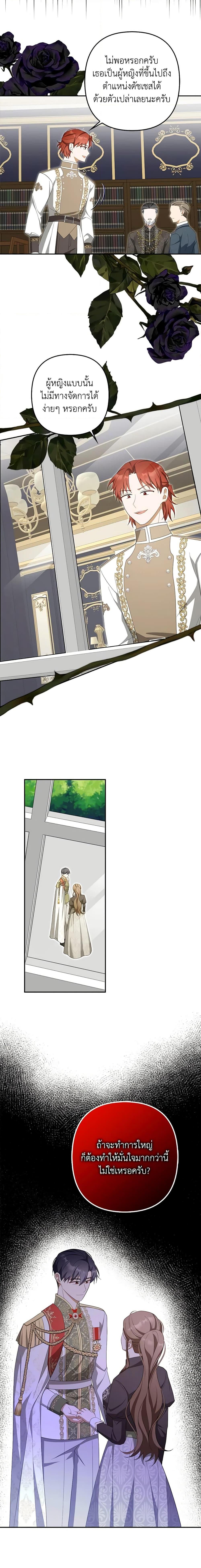 Manga-lc-com อ่านมังงะ อ่านการ์ตูน ออนไลน์ ฟรี A Con Artist But That’s Okay ตอนที่ 1 2 3 4 5 6 7 8 9 10 11 12 13 14 ฟรี ไม่มีโฆษณา Manga-lc - อ่าน มังงะ อ่าน การ์ตูน ออนไลน์ อ่านมังงะ ฟรี