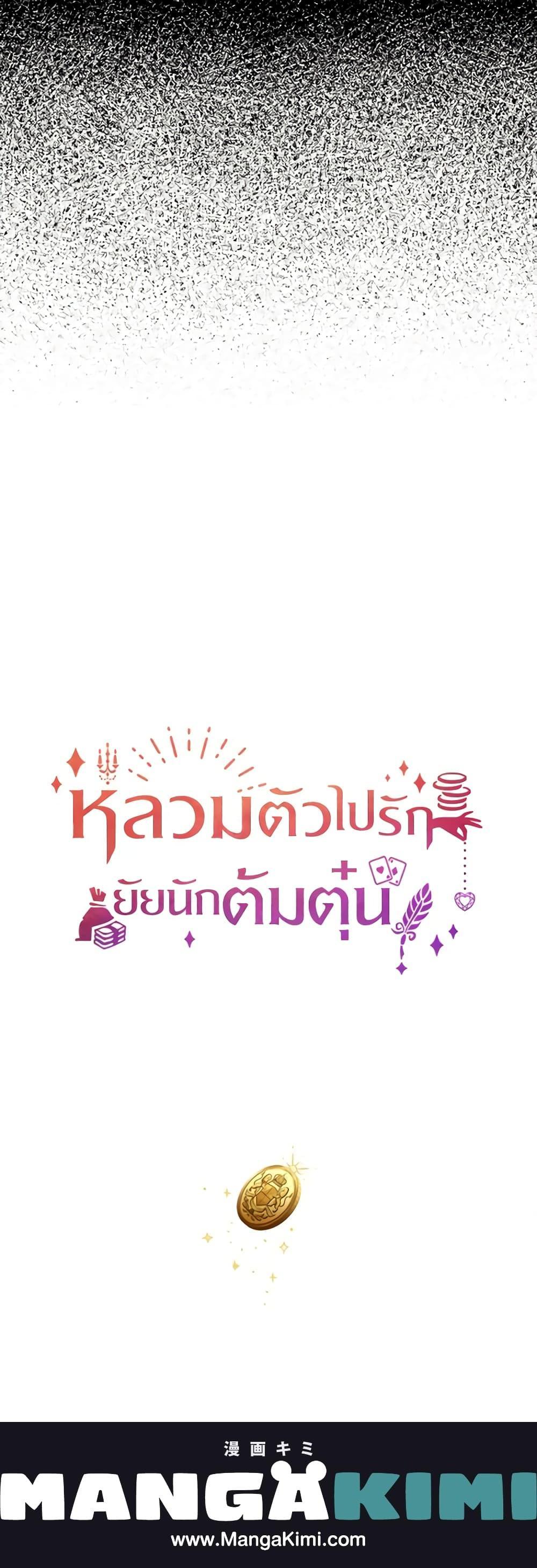 Manga-lc-com อ่านมังงะ อ่านการ์ตูน ออนไลน์ ฟรี A Con Artist But That’s Okay ตอนที่ 1 2 3 4 5 6 7 8 9 10 11 12 13 14 ฟรี ไม่มีโฆษณา Manga-lc - อ่าน มังงะ อ่าน การ์ตูน ออนไลน์ อ่านมังงะ ฟรี