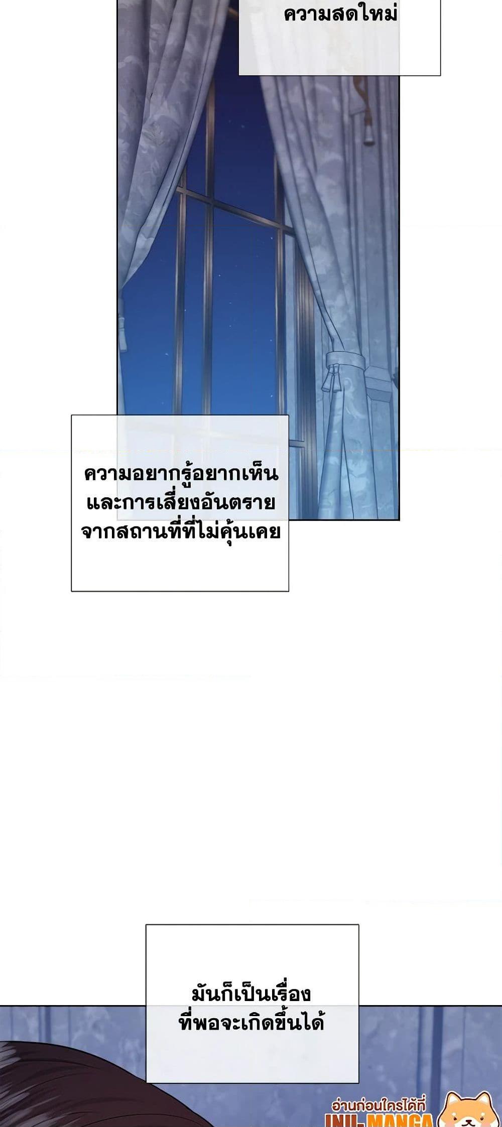 Manga-lc-com อ่านมังงะ อ่านการ์ตูน ออนไลน์ ฟรี To My Beloved Foe ตอนที่ 1 2 3 4 5 6 7 8 9 10 11 12 13 14 ฟรี ไม่มีโฆษณา Manga-lc - อ่าน มังงะ อ่าน การ์ตูน ออนไลน์ อ่านมังงะ ฟรี