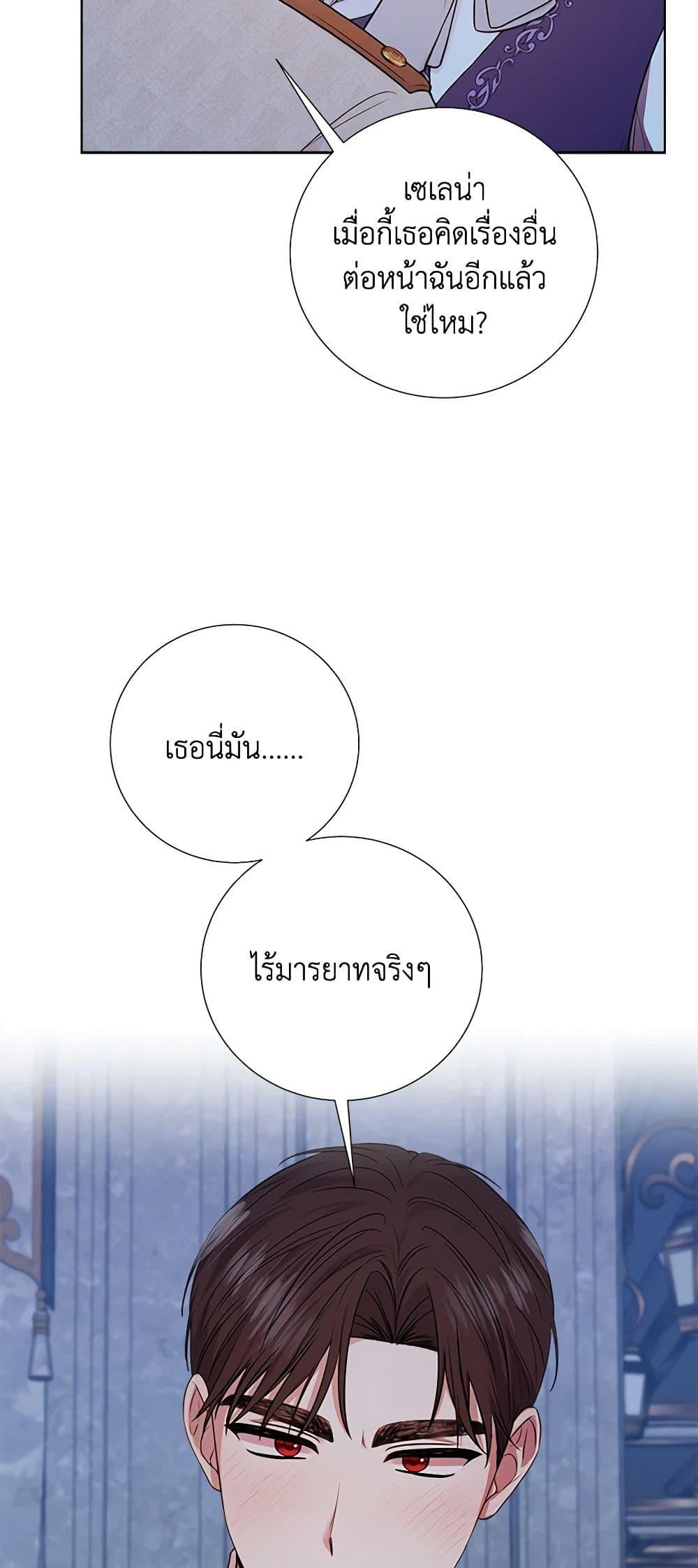 Manga-lc-com อ่านมังงะ อ่านการ์ตูน ออนไลน์ ฟรี To My Beloved Foe ตอนที่ 1 2 3 4 5 6 7 8 9 10 11 12 13 14 ฟรี ไม่มีโฆษณา Manga-lc - อ่าน มังงะ อ่าน การ์ตูน ออนไลน์ อ่านมังงะ ฟรี