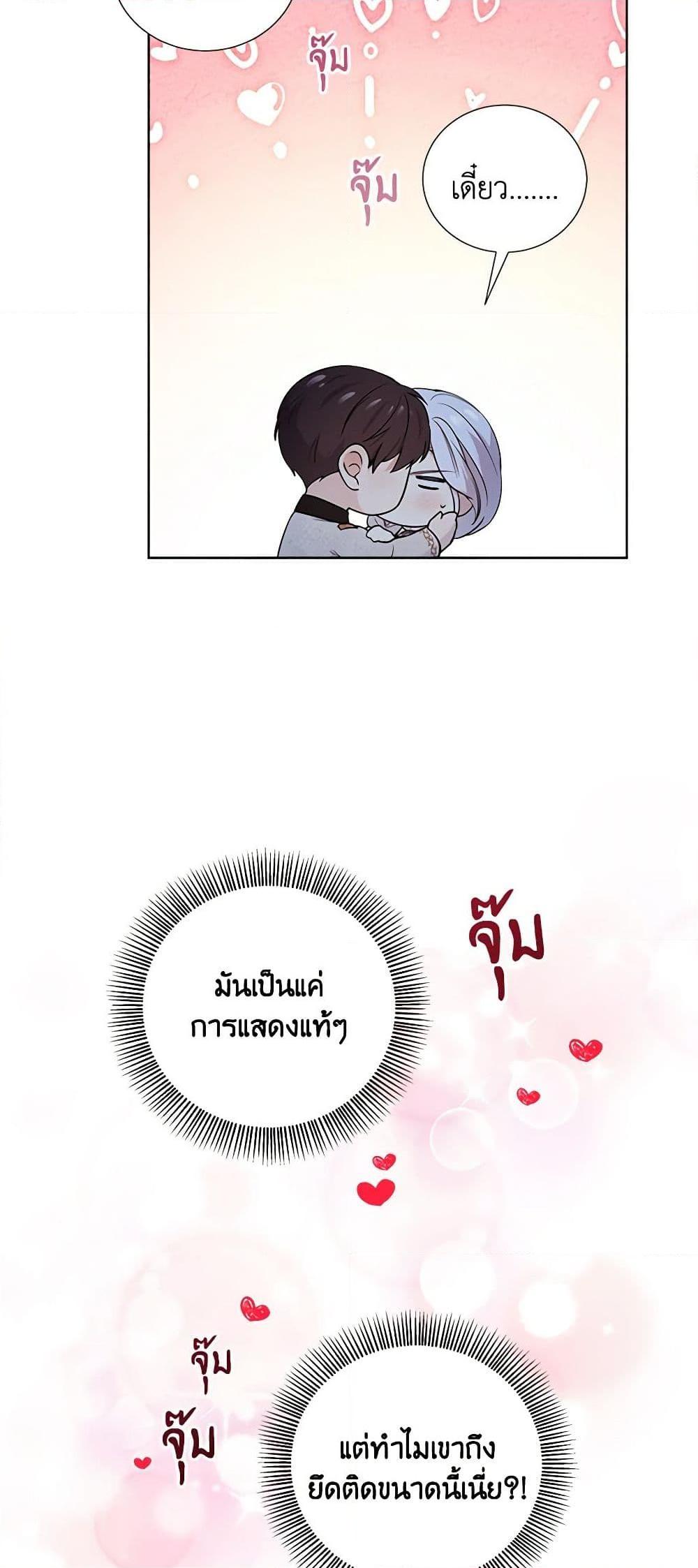 Manga-lc-com อ่านมังงะ อ่านการ์ตูน ออนไลน์ ฟรี To My Beloved Foe ตอนที่ 1 2 3 4 5 6 7 8 9 10 11 12 13 14 ฟรี ไม่มีโฆษณา Manga-lc - อ่าน มังงะ อ่าน การ์ตูน ออนไลน์ อ่านมังงะ ฟรี