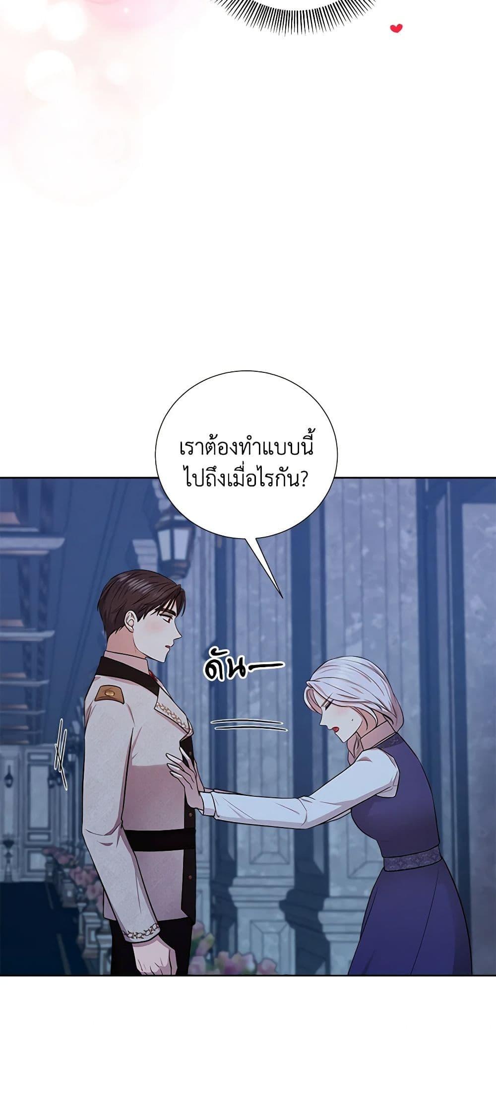 Manga-lc-com อ่านมังงะ อ่านการ์ตูน ออนไลน์ ฟรี To My Beloved Foe ตอนที่ 1 2 3 4 5 6 7 8 9 10 11 12 13 14 ฟรี ไม่มีโฆษณา Manga-lc - อ่าน มังงะ อ่าน การ์ตูน ออนไลน์ อ่านมังงะ ฟรี