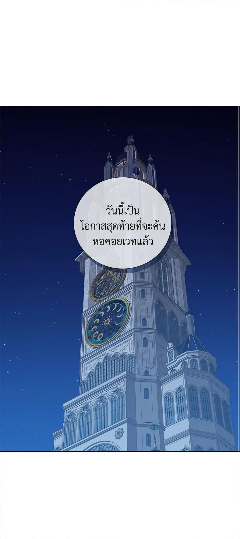 Manga-lc-com อ่านมังงะ อ่านการ์ตูน ออนไลน์ ฟรี To My Beloved Foe ตอนที่ 1 2 3 4 5 6 7 8 9 10 11 12 13 14 ฟรี ไม่มีโฆษณา Manga-lc - อ่าน มังงะ อ่าน การ์ตูน ออนไลน์ อ่านมังงะ ฟรี