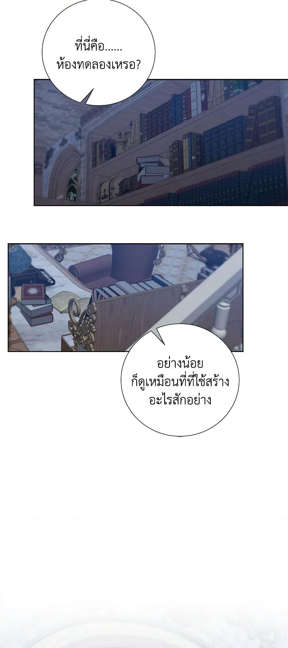 Manga-lc-com อ่านมังงะ อ่านการ์ตูน ออนไลน์ ฟรี To My Beloved Foe ตอนที่ 1 2 3 4 5 6 7 8 9 10 11 12 13 14 ฟรี ไม่มีโฆษณา Manga-lc - อ่าน มังงะ อ่าน การ์ตูน ออนไลน์ อ่านมังงะ ฟรี