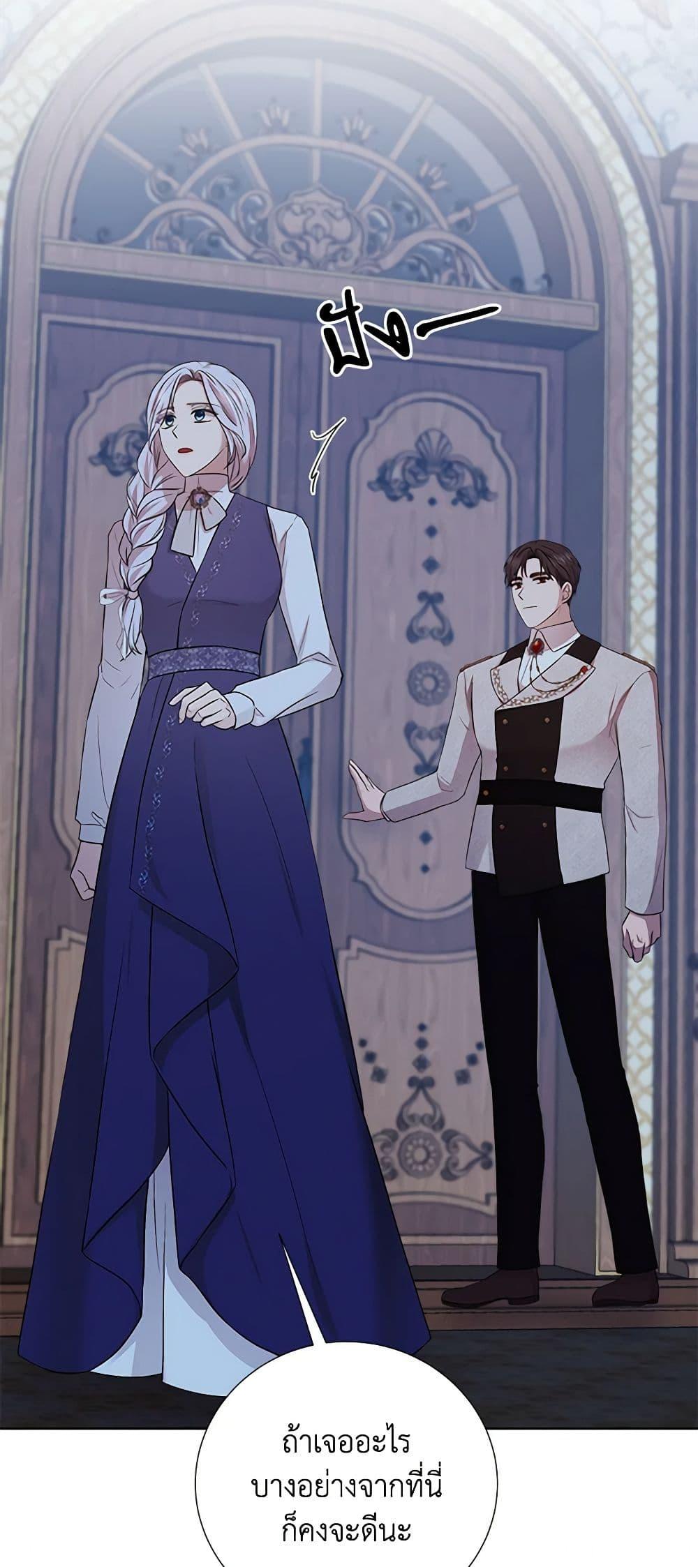 Manga-lc-com อ่านมังงะ อ่านการ์ตูน ออนไลน์ ฟรี To My Beloved Foe ตอนที่ 1 2 3 4 5 6 7 8 9 10 11 12 13 14 ฟรี ไม่มีโฆษณา Manga-lc - อ่าน มังงะ อ่าน การ์ตูน ออนไลน์ อ่านมังงะ ฟรี