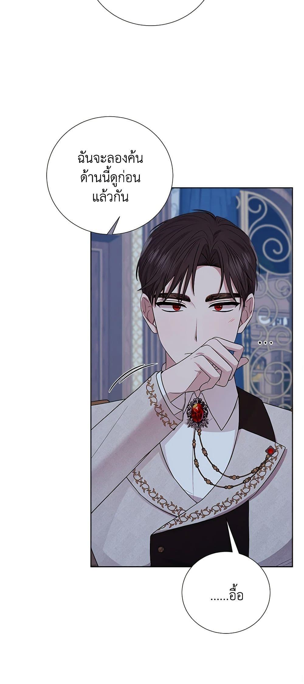 Manga-lc-com อ่านมังงะ อ่านการ์ตูน ออนไลน์ ฟรี To My Beloved Foe ตอนที่ 1 2 3 4 5 6 7 8 9 10 11 12 13 14 ฟรี ไม่มีโฆษณา Manga-lc - อ่าน มังงะ อ่าน การ์ตูน ออนไลน์ อ่านมังงะ ฟรี