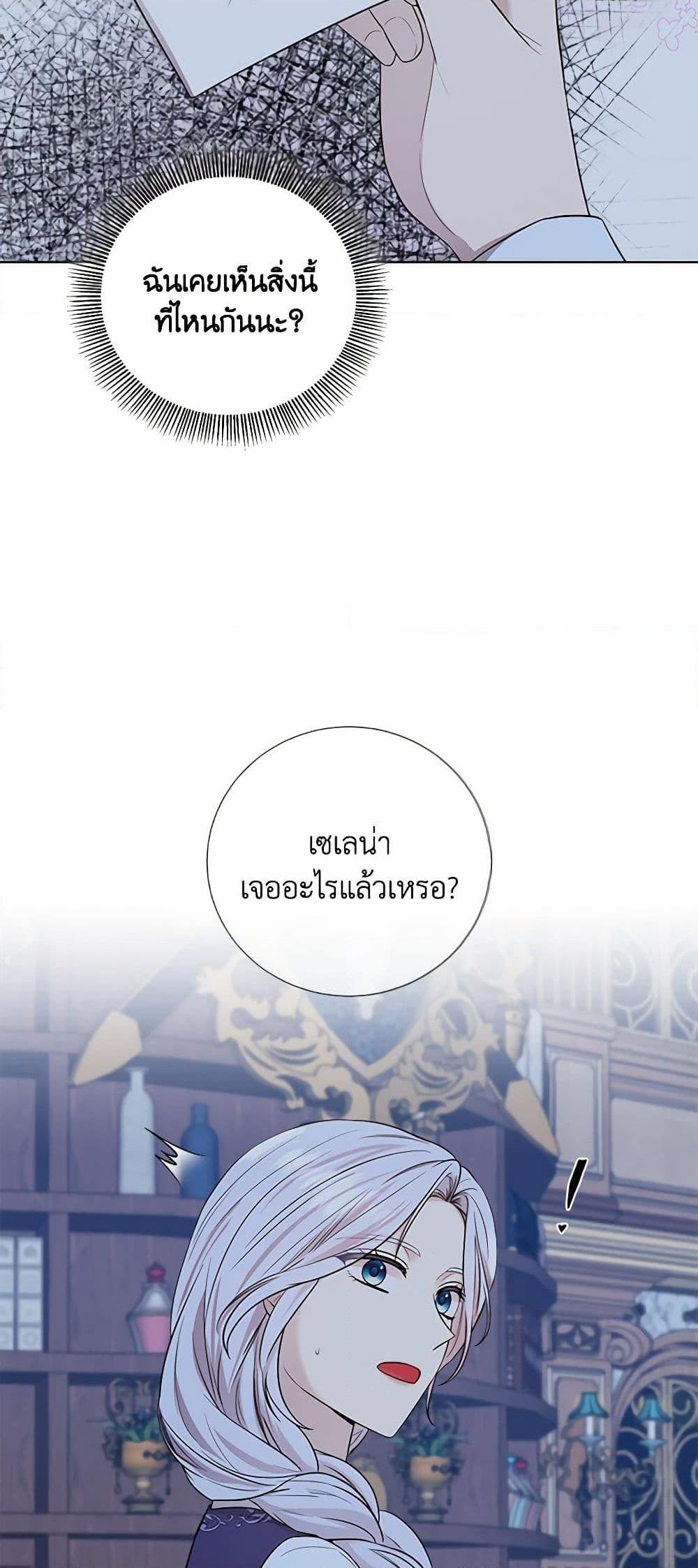 Manga-lc-com อ่านมังงะ อ่านการ์ตูน ออนไลน์ ฟรี To My Beloved Foe ตอนที่ 1 2 3 4 5 6 7 8 9 10 11 12 13 14 ฟรี ไม่มีโฆษณา Manga-lc - อ่าน มังงะ อ่าน การ์ตูน ออนไลน์ อ่านมังงะ ฟรี
