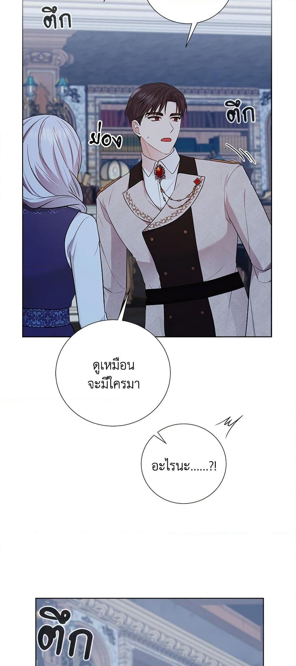 Manga-lc-com อ่านมังงะ อ่านการ์ตูน ออนไลน์ ฟรี To My Beloved Foe ตอนที่ 1 2 3 4 5 6 7 8 9 10 11 12 13 14 ฟรี ไม่มีโฆษณา Manga-lc - อ่าน มังงะ อ่าน การ์ตูน ออนไลน์ อ่านมังงะ ฟรี