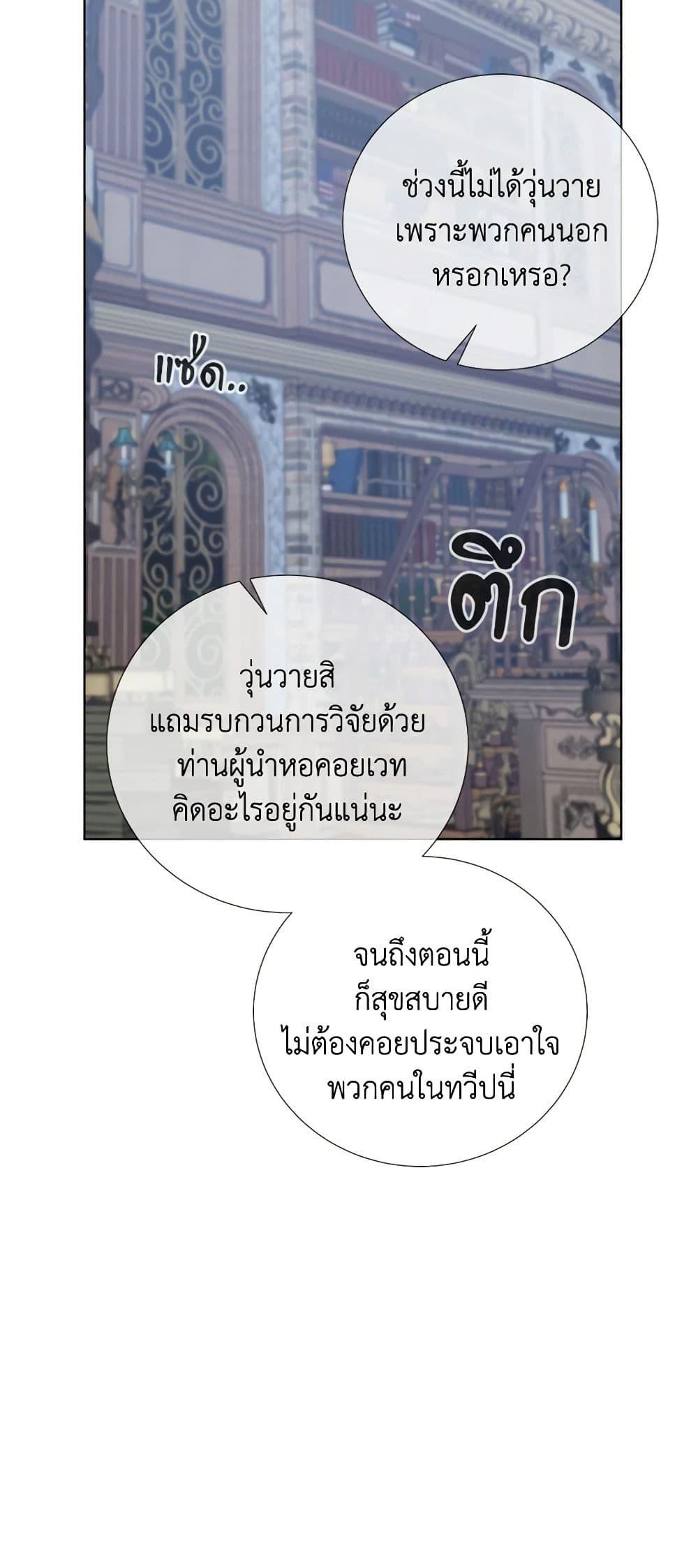 Manga-lc-com อ่านมังงะ อ่านการ์ตูน ออนไลน์ ฟรี To My Beloved Foe ตอนที่ 1 2 3 4 5 6 7 8 9 10 11 12 13 14 ฟรี ไม่มีโฆษณา Manga-lc - อ่าน มังงะ อ่าน การ์ตูน ออนไลน์ อ่านมังงะ ฟรี