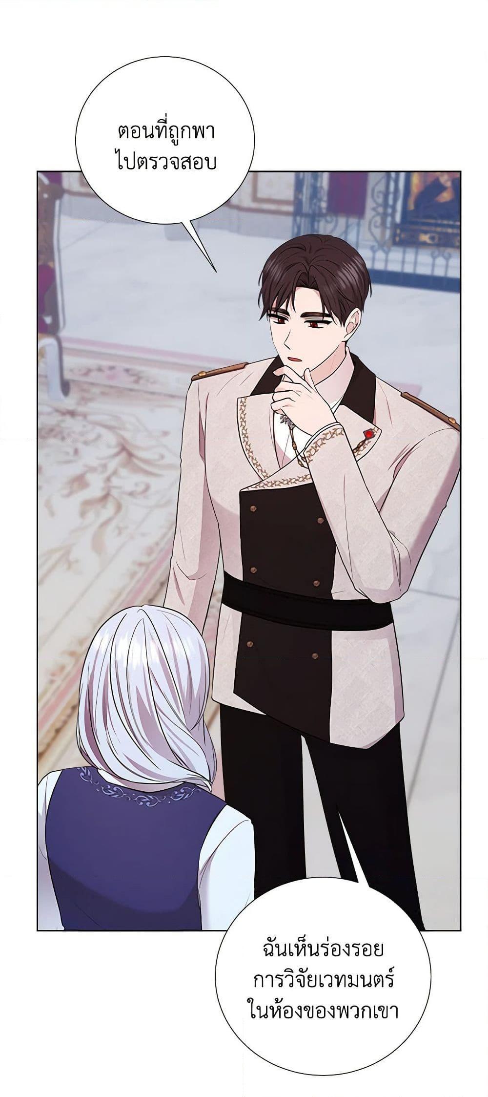 Manga-lc-com อ่านมังงะ อ่านการ์ตูน ออนไลน์ ฟรี To My Beloved Foe ตอนที่ 1 2 3 4 5 6 7 8 9 10 11 12 13 14 ฟรี ไม่มีโฆษณา Manga-lc - อ่าน มังงะ อ่าน การ์ตูน ออนไลน์ อ่านมังงะ ฟรี