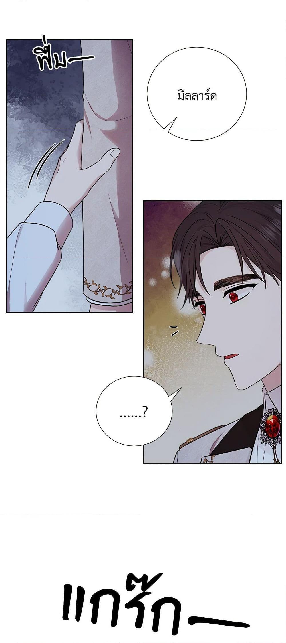 Manga-lc-com อ่านมังงะ อ่านการ์ตูน ออนไลน์ ฟรี To My Beloved Foe ตอนที่ 1 2 3 4 5 6 7 8 9 10 11 12 13 14 ฟรี ไม่มีโฆษณา Manga-lc - อ่าน มังงะ อ่าน การ์ตูน ออนไลน์ อ่านมังงะ ฟรี