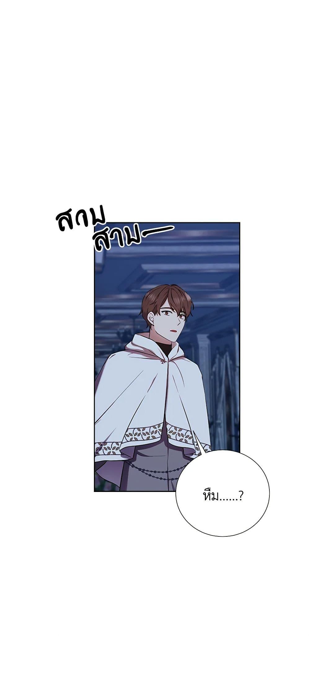 Manga-lc-com อ่านมังงะ อ่านการ์ตูน ออนไลน์ ฟรี To My Beloved Foe ตอนที่ 1 2 3 4 5 6 7 8 9 10 11 12 13 14 ฟรี ไม่มีโฆษณา Manga-lc - อ่าน มังงะ อ่าน การ์ตูน ออนไลน์ อ่านมังงะ ฟรี