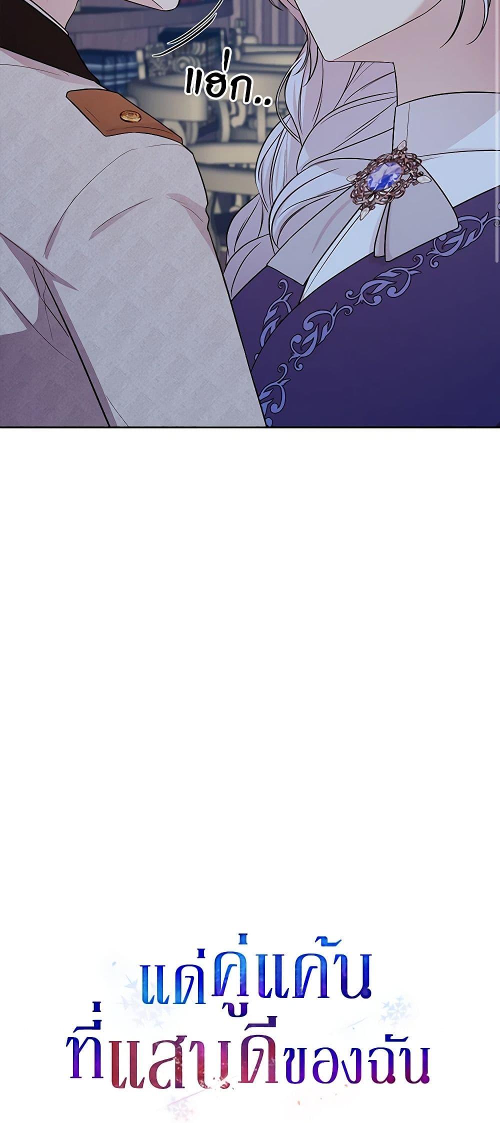 Manga-lc-com อ่านมังงะ อ่านการ์ตูน ออนไลน์ ฟรี To My Beloved Foe ตอนที่ 1 2 3 4 5 6 7 8 9 10 11 12 13 14 ฟรี ไม่มีโฆษณา Manga-lc - อ่าน มังงะ อ่าน การ์ตูน ออนไลน์ อ่านมังงะ ฟรี