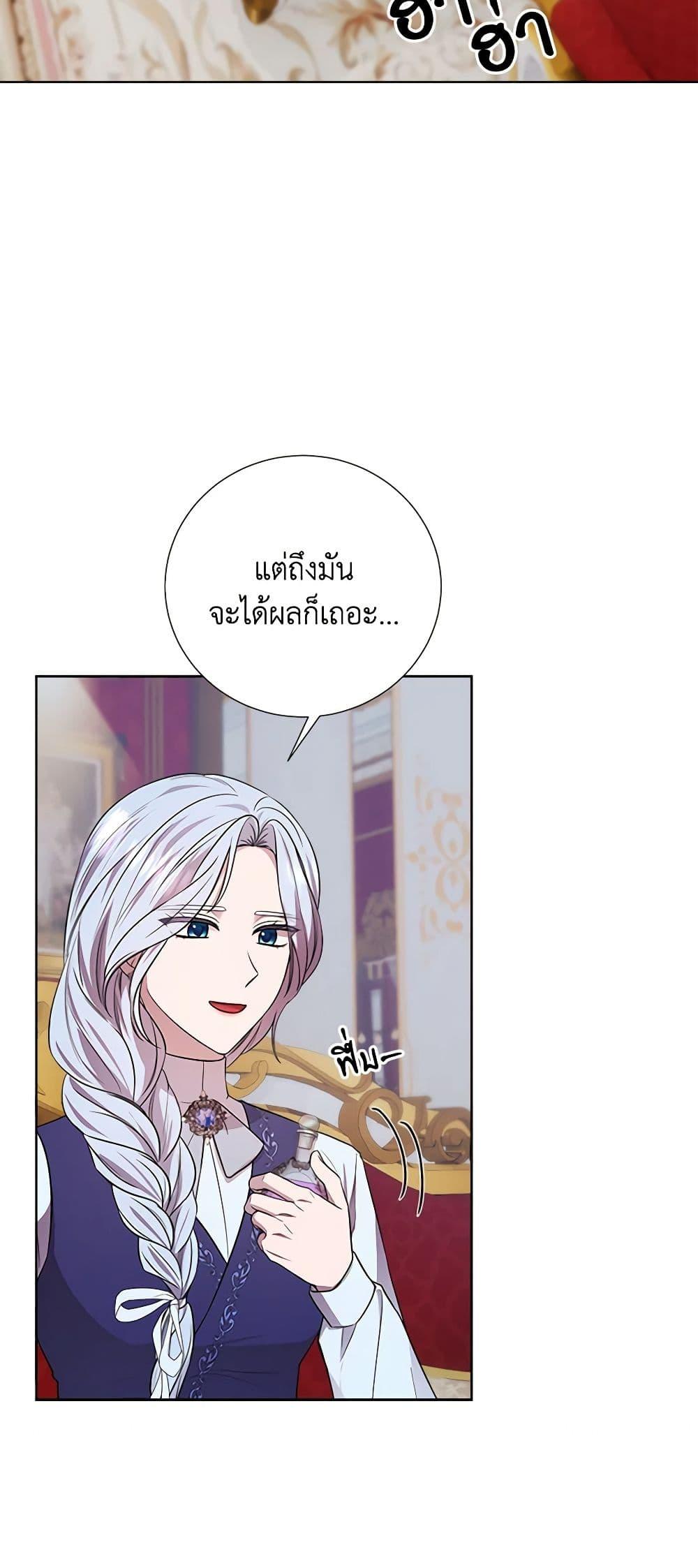Manga-lc-com อ่านมังงะ อ่านการ์ตูน ออนไลน์ ฟรี To My Beloved Foe ตอนที่ 1 2 3 4 5 6 7 8 9 10 11 12 13 14 ฟรี ไม่มีโฆษณา Manga-lc - อ่าน มังงะ อ่าน การ์ตูน ออนไลน์ อ่านมังงะ ฟรี