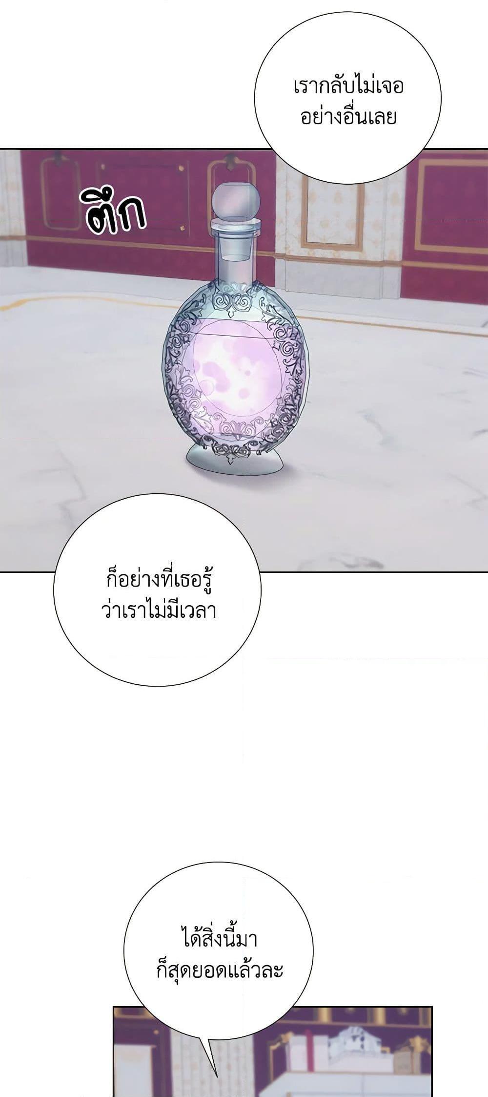 Manga-lc-com อ่านมังงะ อ่านการ์ตูน ออนไลน์ ฟรี To My Beloved Foe ตอนที่ 1 2 3 4 5 6 7 8 9 10 11 12 13 14 ฟรี ไม่มีโฆษณา Manga-lc - อ่าน มังงะ อ่าน การ์ตูน ออนไลน์ อ่านมังงะ ฟรี