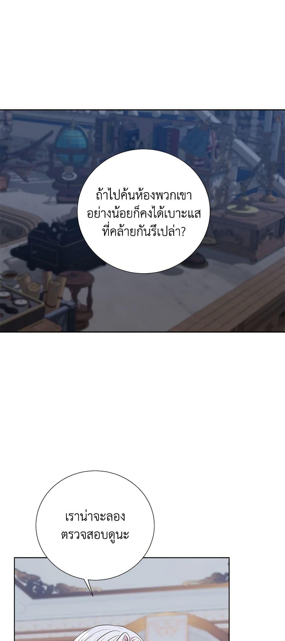 Manga-lc-com อ่านมังงะ อ่านการ์ตูน ออนไลน์ ฟรี To My Beloved Foe ตอนที่ 1 2 3 4 5 6 7 8 9 10 11 12 13 14 ฟรี ไม่มีโฆษณา Manga-lc - อ่าน มังงะ อ่าน การ์ตูน ออนไลน์ อ่านมังงะ ฟรี