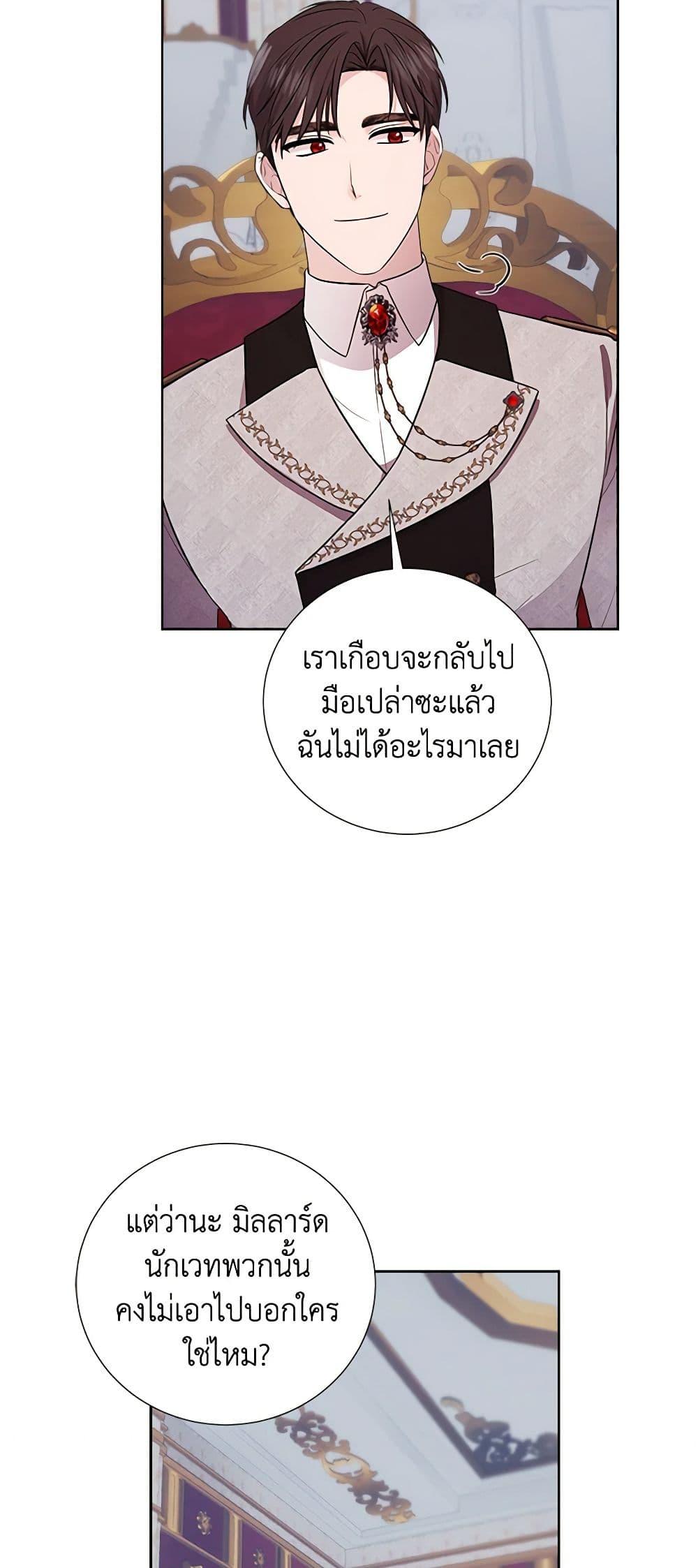 Manga-lc-com อ่านมังงะ อ่านการ์ตูน ออนไลน์ ฟรี To My Beloved Foe ตอนที่ 1 2 3 4 5 6 7 8 9 10 11 12 13 14 ฟรี ไม่มีโฆษณา Manga-lc - อ่าน มังงะ อ่าน การ์ตูน ออนไลน์ อ่านมังงะ ฟรี