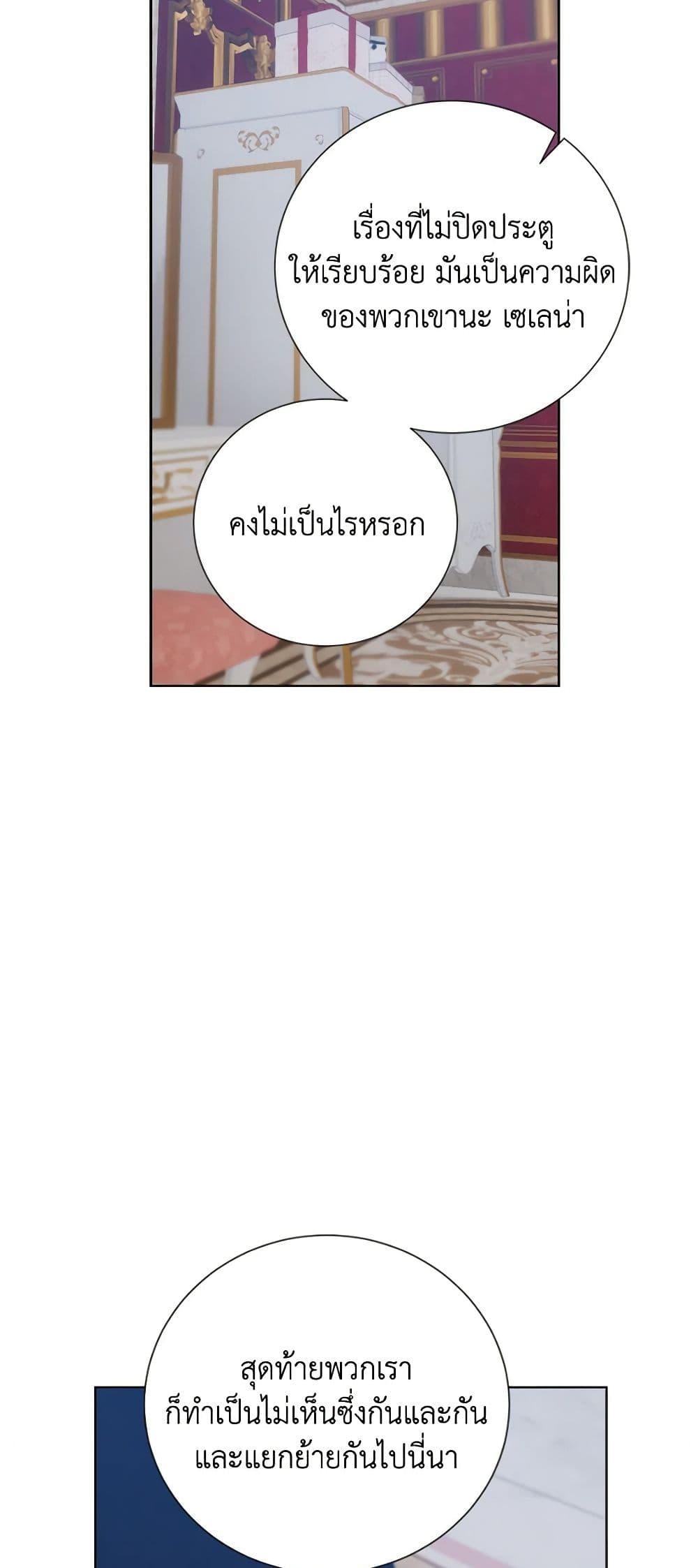 Manga-lc-com อ่านมังงะ อ่านการ์ตูน ออนไลน์ ฟรี To My Beloved Foe ตอนที่ 1 2 3 4 5 6 7 8 9 10 11 12 13 14 ฟรี ไม่มีโฆษณา Manga-lc - อ่าน มังงะ อ่าน การ์ตูน ออนไลน์ อ่านมังงะ ฟรี