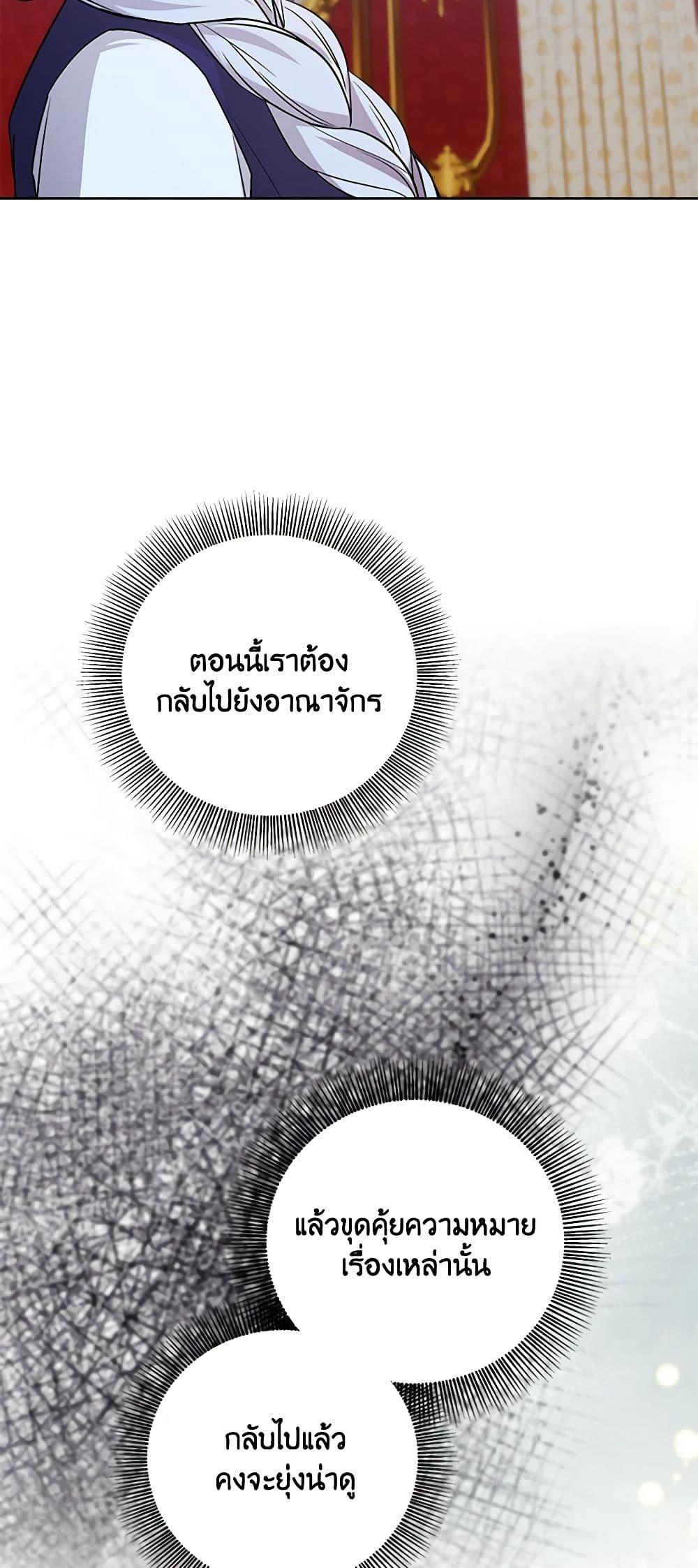Manga-lc-com อ่านมังงะ อ่านการ์ตูน ออนไลน์ ฟรี To My Beloved Foe ตอนที่ 1 2 3 4 5 6 7 8 9 10 11 12 13 14 ฟรี ไม่มีโฆษณา Manga-lc - อ่าน มังงะ อ่าน การ์ตูน ออนไลน์ อ่านมังงะ ฟรี