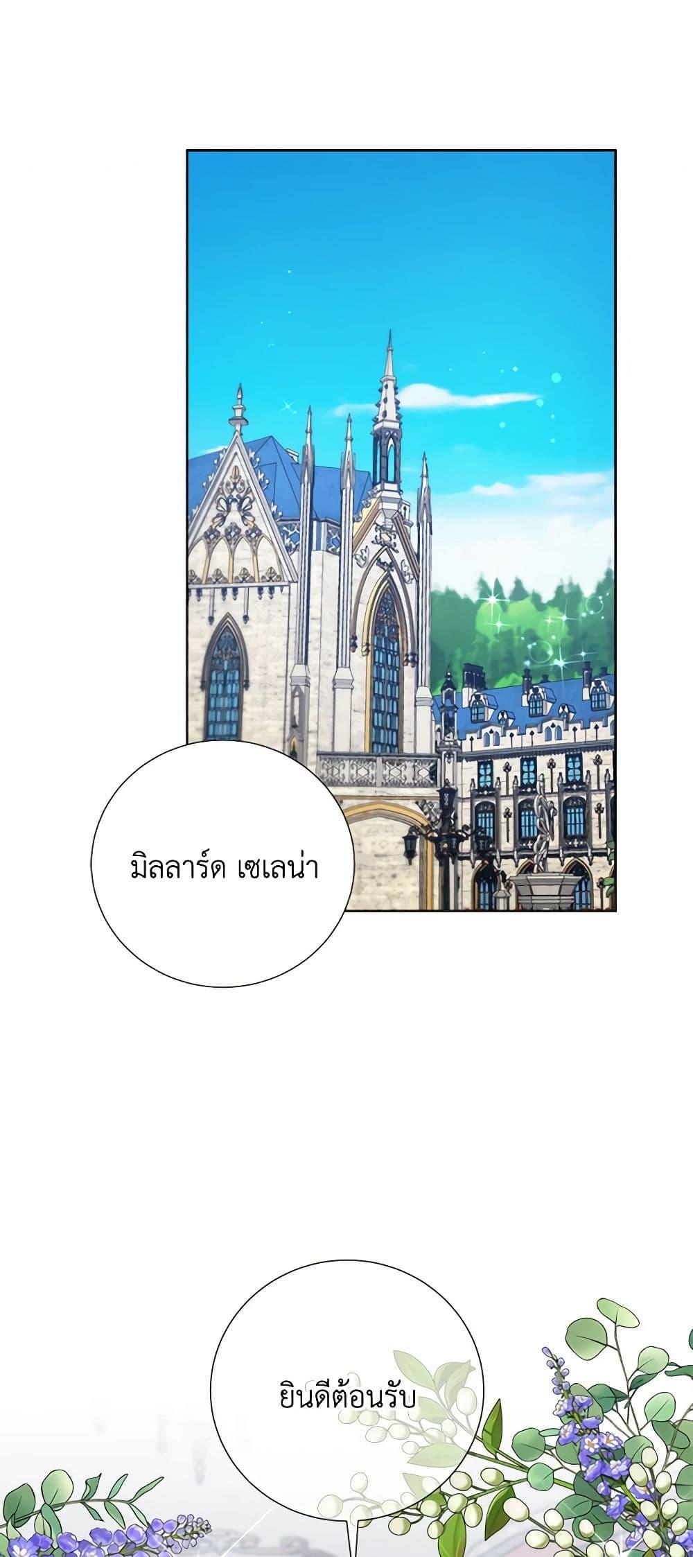 Manga-lc-com อ่านมังงะ อ่านการ์ตูน ออนไลน์ ฟรี To My Beloved Foe ตอนที่ 1 2 3 4 5 6 7 8 9 10 11 12 13 14 ฟรี ไม่มีโฆษณา Manga-lc - อ่าน มังงะ อ่าน การ์ตูน ออนไลน์ อ่านมังงะ ฟรี