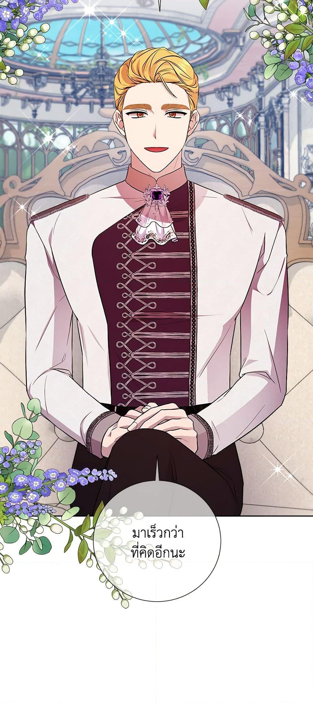 Manga-lc-com อ่านมังงะ อ่านการ์ตูน ออนไลน์ ฟรี To My Beloved Foe ตอนที่ 1 2 3 4 5 6 7 8 9 10 11 12 13 14 ฟรี ไม่มีโฆษณา Manga-lc - อ่าน มังงะ อ่าน การ์ตูน ออนไลน์ อ่านมังงะ ฟรี