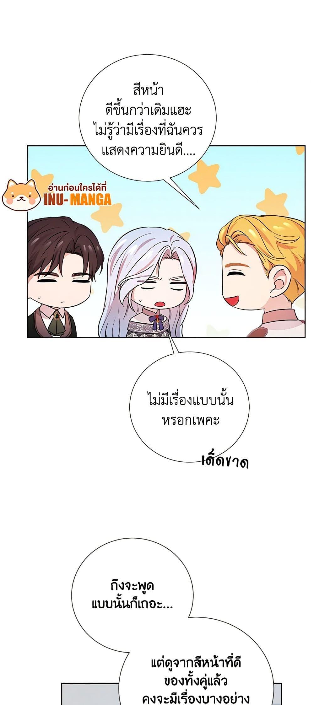 Manga-lc-com อ่านมังงะ อ่านการ์ตูน ออนไลน์ ฟรี To My Beloved Foe ตอนที่ 1 2 3 4 5 6 7 8 9 10 11 12 13 14 ฟรี ไม่มีโฆษณา Manga-lc - อ่าน มังงะ อ่าน การ์ตูน ออนไลน์ อ่านมังงะ ฟรี