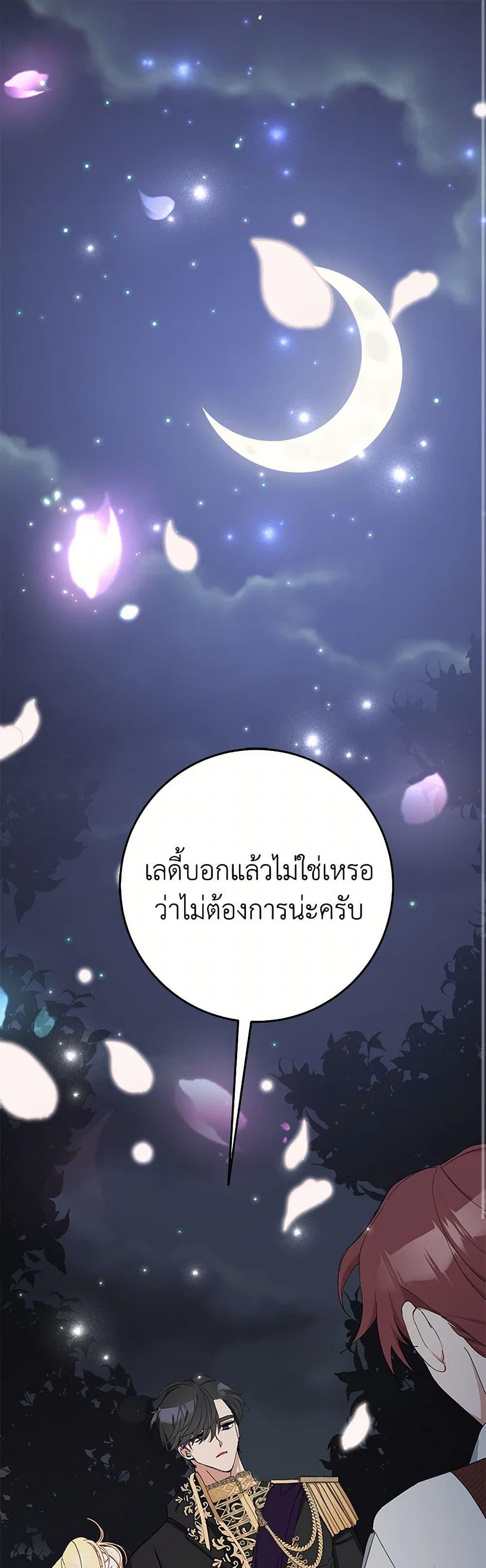 Manga-lc-com อ่านมังงะ อ่านการ์ตูน ออนไลน์ ฟรี Please Marry Me Again! ตอนที่ 1 2 3 4 5 6 7 8 9 10 11 12 13 14 ฟรี ไม่มีโฆษณา Manga-lc - อ่าน มังงะ อ่าน การ์ตูน ออนไลน์ อ่านมังงะ ฟรี