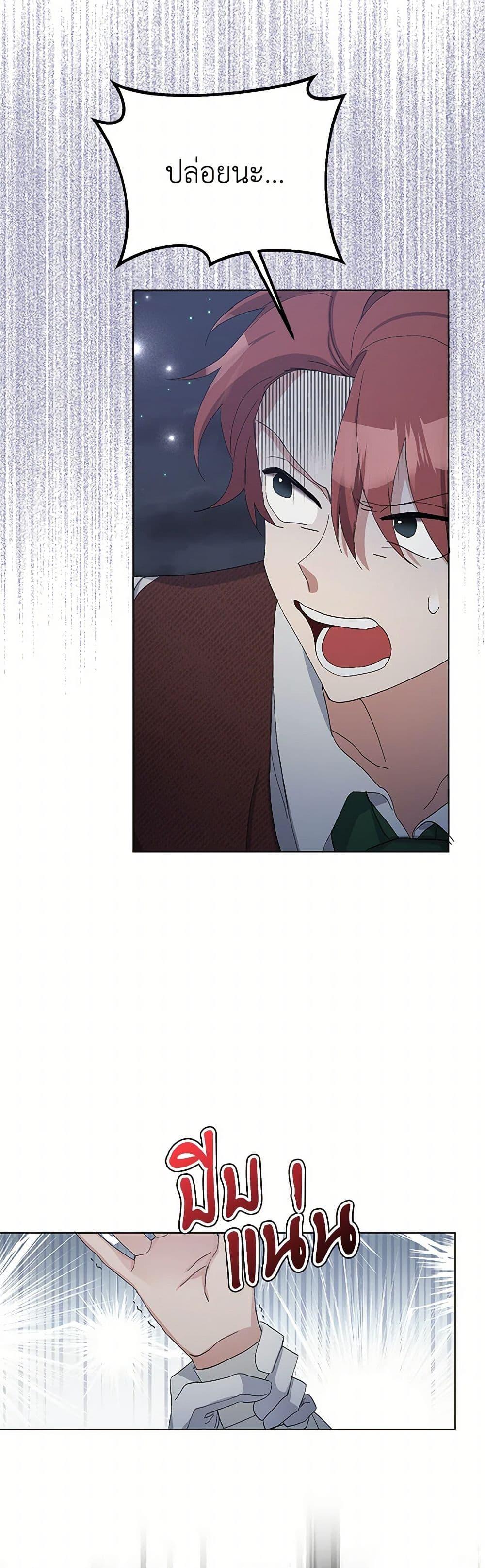 Manga-lc-com อ่านมังงะ อ่านการ์ตูน ออนไลน์ ฟรี Please Marry Me Again! ตอนที่ 1 2 3 4 5 6 7 8 9 10 11 12 13 14 ฟรี ไม่มีโฆษณา Manga-lc - อ่าน มังงะ อ่าน การ์ตูน ออนไลน์ อ่านมังงะ ฟรี