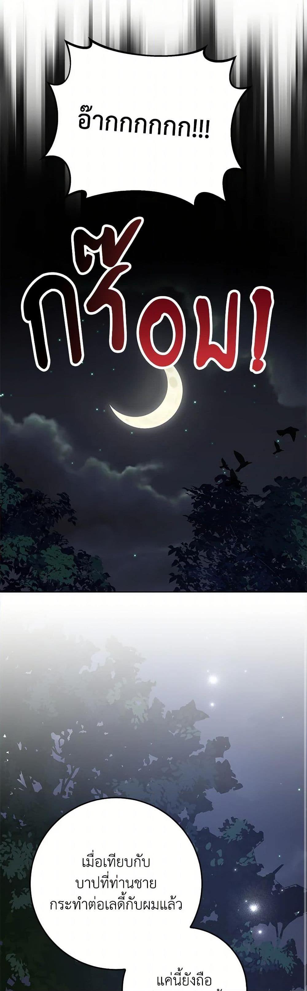 Manga-lc-com อ่านมังงะ อ่านการ์ตูน ออนไลน์ ฟรี Please Marry Me Again! ตอนที่ 1 2 3 4 5 6 7 8 9 10 11 12 13 14 ฟรี ไม่มีโฆษณา Manga-lc - อ่าน มังงะ อ่าน การ์ตูน ออนไลน์ อ่านมังงะ ฟรี