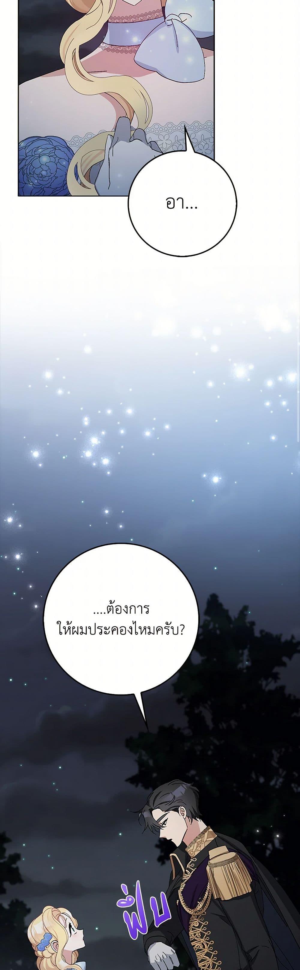 Manga-lc-com อ่านมังงะ อ่านการ์ตูน ออนไลน์ ฟรี Please Marry Me Again! ตอนที่ 1 2 3 4 5 6 7 8 9 10 11 12 13 14 ฟรี ไม่มีโฆษณา Manga-lc - อ่าน มังงะ อ่าน การ์ตูน ออนไลน์ อ่านมังงะ ฟรี