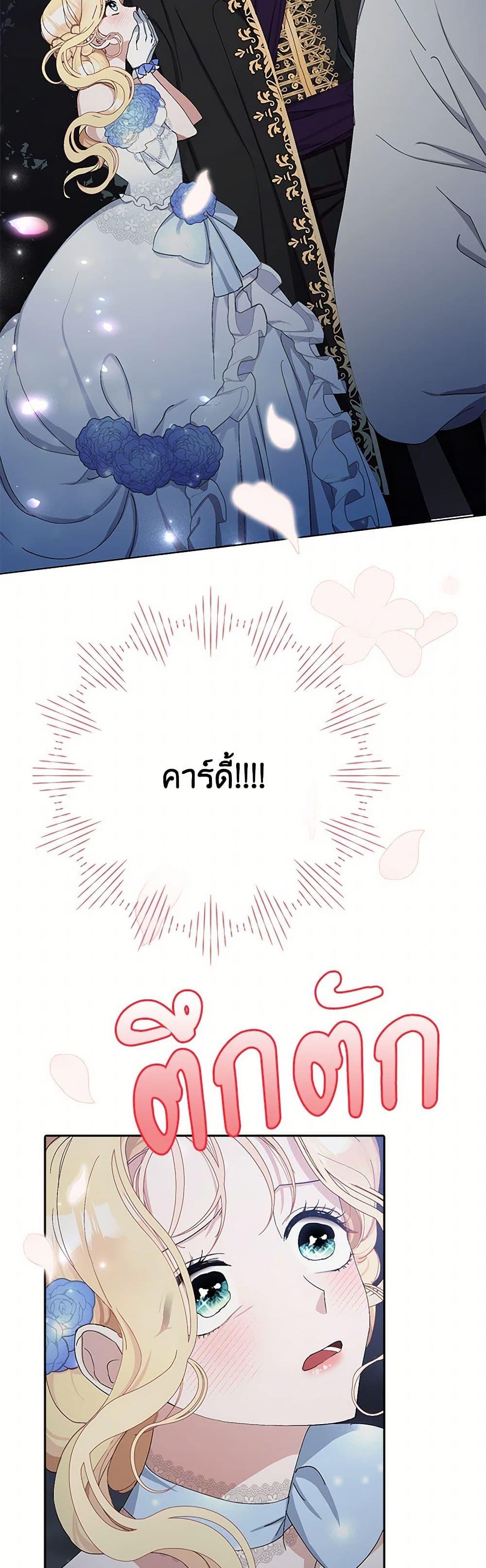 Manga-lc-com อ่านมังงะ อ่านการ์ตูน ออนไลน์ ฟรี Please Marry Me Again! ตอนที่ 1 2 3 4 5 6 7 8 9 10 11 12 13 14 ฟรี ไม่มีโฆษณา Manga-lc - อ่าน มังงะ อ่าน การ์ตูน ออนไลน์ อ่านมังงะ ฟรี