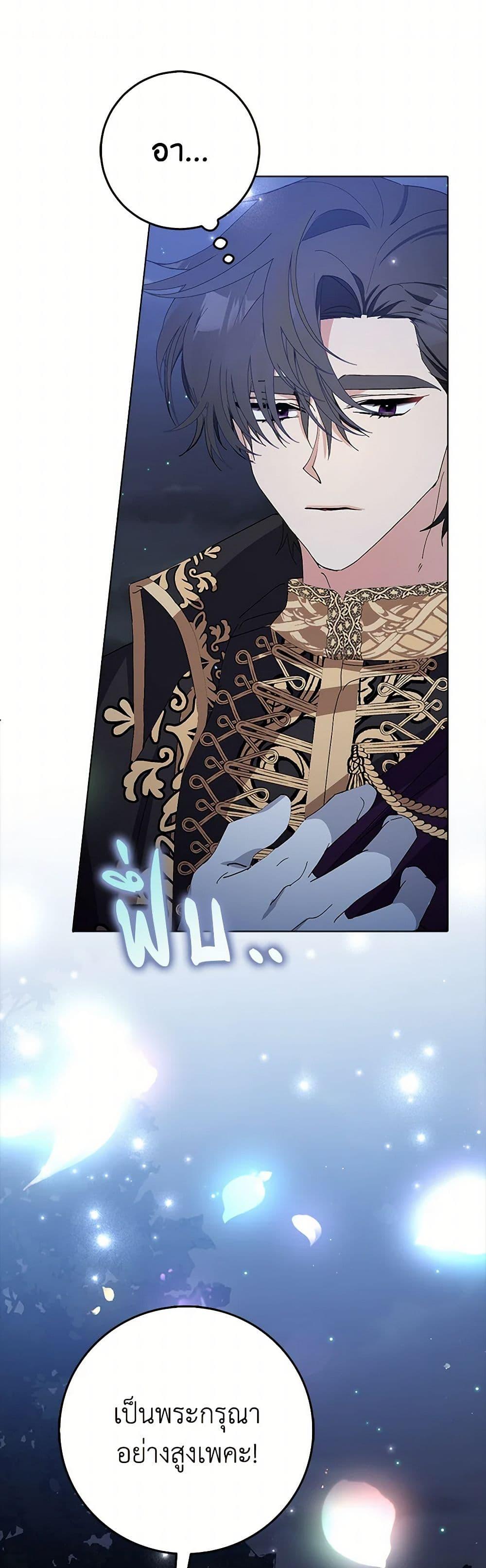 Manga-lc-com อ่านมังงะ อ่านการ์ตูน ออนไลน์ ฟรี Please Marry Me Again! ตอนที่ 1 2 3 4 5 6 7 8 9 10 11 12 13 14 ฟรี ไม่มีโฆษณา Manga-lc - อ่าน มังงะ อ่าน การ์ตูน ออนไลน์ อ่านมังงะ ฟรี