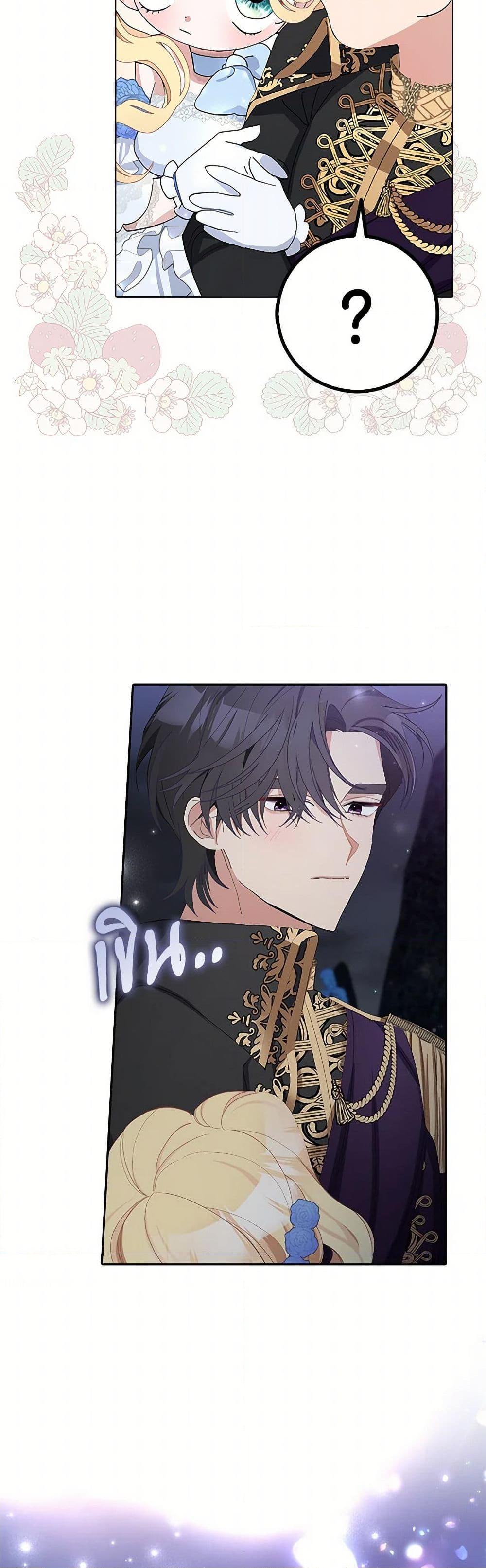 Manga-lc-com อ่านมังงะ อ่านการ์ตูน ออนไลน์ ฟรี Please Marry Me Again! ตอนที่ 1 2 3 4 5 6 7 8 9 10 11 12 13 14 ฟรี ไม่มีโฆษณา Manga-lc - อ่าน มังงะ อ่าน การ์ตูน ออนไลน์ อ่านมังงะ ฟรี