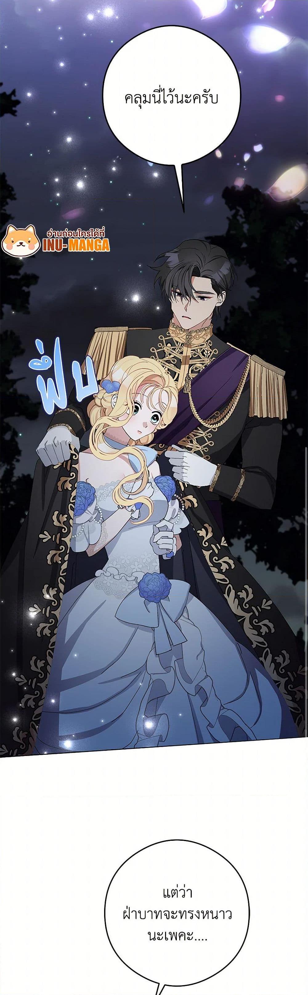 Manga-lc-com อ่านมังงะ อ่านการ์ตูน ออนไลน์ ฟรี Please Marry Me Again! ตอนที่ 1 2 3 4 5 6 7 8 9 10 11 12 13 14 ฟรี ไม่มีโฆษณา Manga-lc - อ่าน มังงะ อ่าน การ์ตูน ออนไลน์ อ่านมังงะ ฟรี