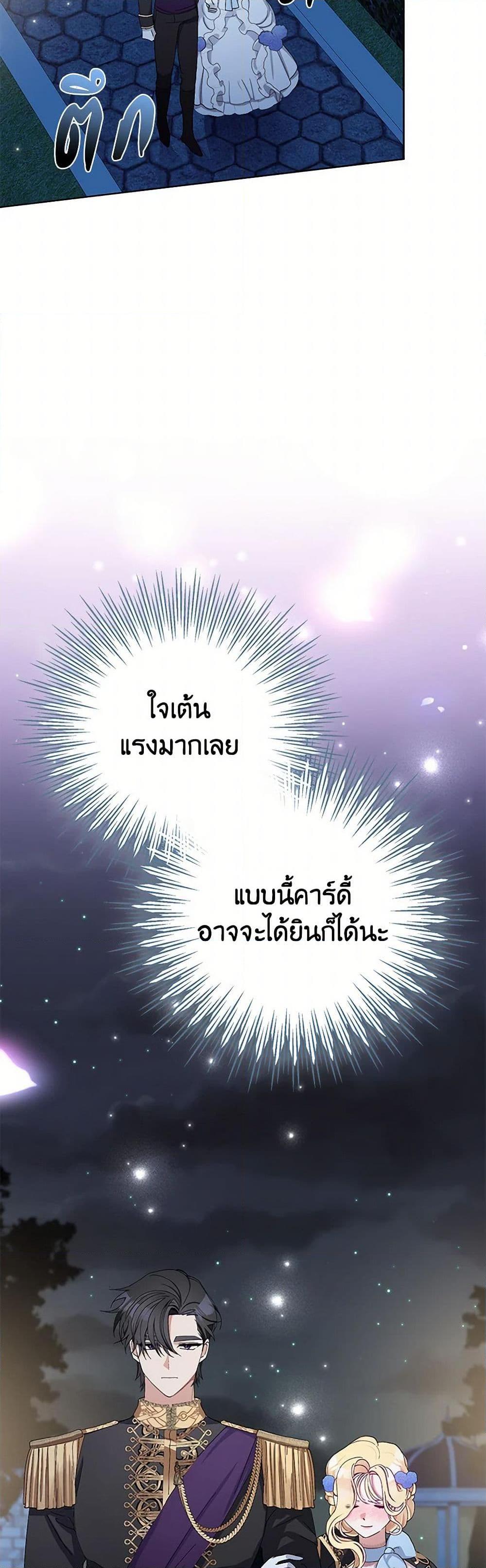 Manga-lc-com อ่านมังงะ อ่านการ์ตูน ออนไลน์ ฟรี Please Marry Me Again! ตอนที่ 1 2 3 4 5 6 7 8 9 10 11 12 13 14 ฟรี ไม่มีโฆษณา Manga-lc - อ่าน มังงะ อ่าน การ์ตูน ออนไลน์ อ่านมังงะ ฟรี