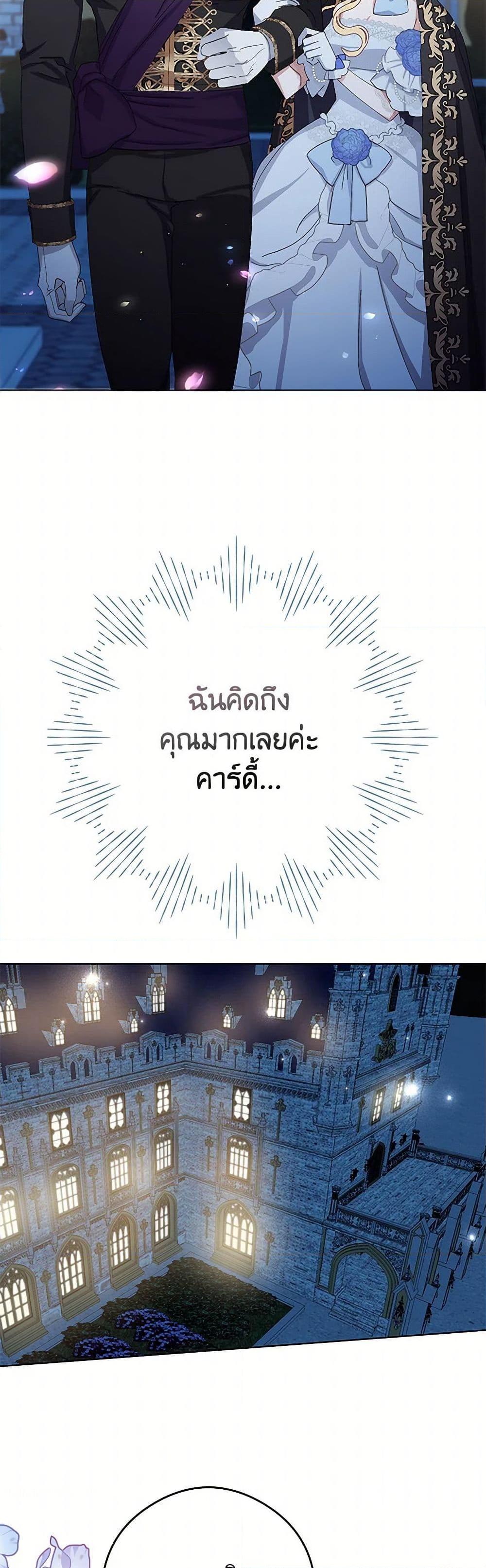 Manga-lc-com อ่านมังงะ อ่านการ์ตูน ออนไลน์ ฟรี Please Marry Me Again! ตอนที่ 1 2 3 4 5 6 7 8 9 10 11 12 13 14 ฟรี ไม่มีโฆษณา Manga-lc - อ่าน มังงะ อ่าน การ์ตูน ออนไลน์ อ่านมังงะ ฟรี