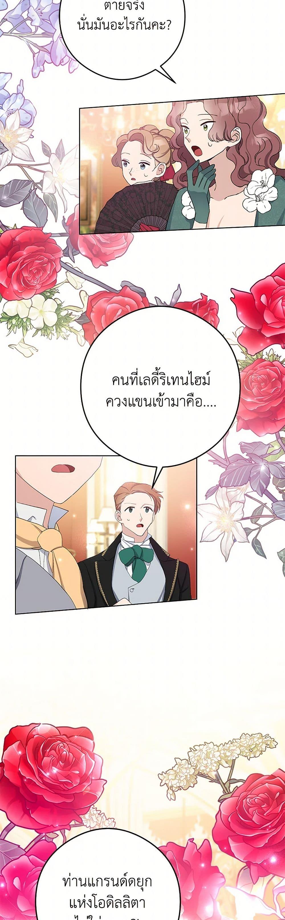 Manga-lc-com อ่านมังงะ อ่านการ์ตูน ออนไลน์ ฟรี Please Marry Me Again! ตอนที่ 1 2 3 4 5 6 7 8 9 10 11 12 13 14 ฟรี ไม่มีโฆษณา Manga-lc - อ่าน มังงะ อ่าน การ์ตูน ออนไลน์ อ่านมังงะ ฟรี
